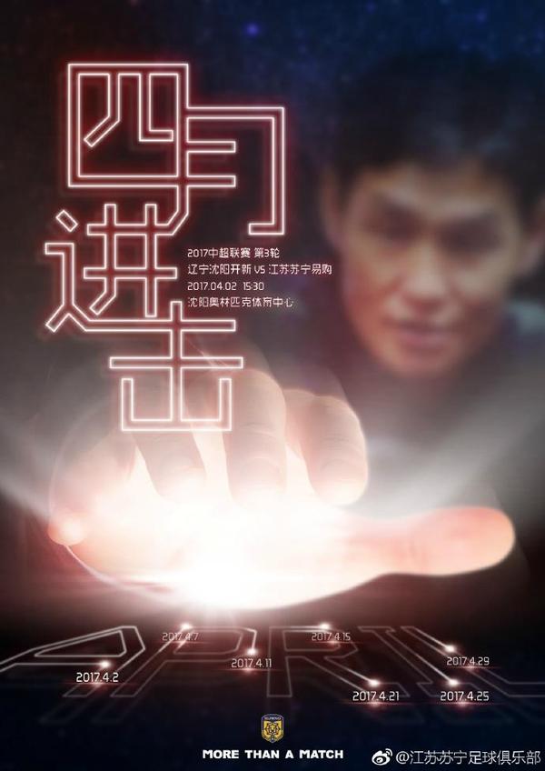 非常坏老师