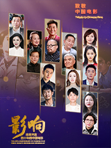 非常坏老师