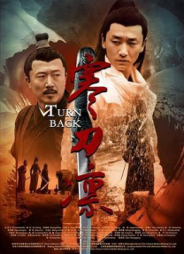 非常坏老师